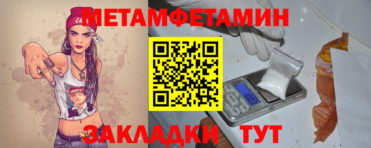 Амфетамин 97% Гай