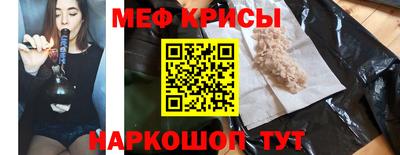 спайс Кумертау