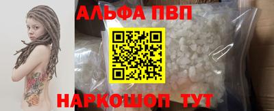 стаф Кунгур