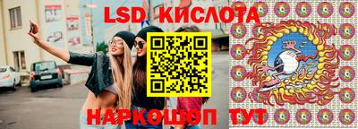 спайс Кумертау