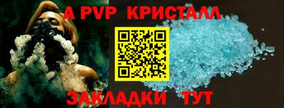 спайс Кумертау