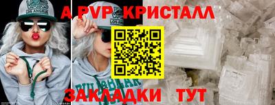 а пвп мука Кулебаки