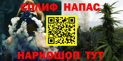 спайс Кумертау