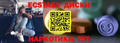 спайс Кумертау