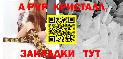 а пвп мука Кулебаки