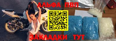 стаф Кунгур