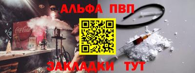 спайс Кумертау