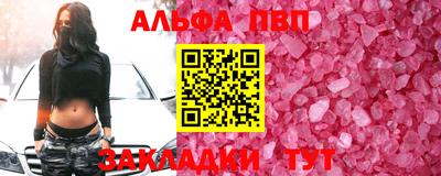 стаф Кунгур