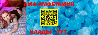 спайс Кумертау