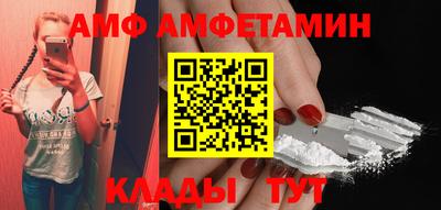 а пвп мука Кулебаки