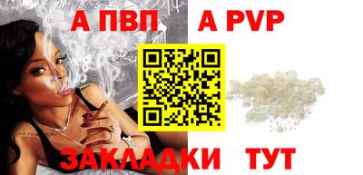 а пвп мука Кулебаки