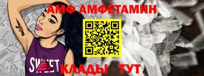 спайс Кумертау