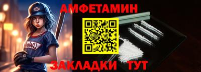стаф Кунгур