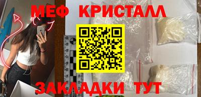 стаф Кунгур