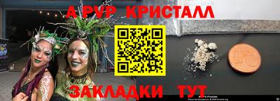 спайс Кумертау
