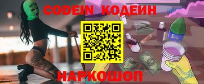 спайс Кумертау