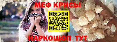 спайс Кумертау