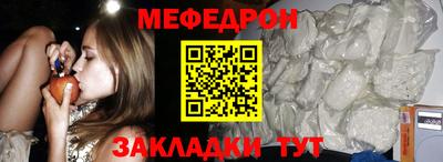 стаф Кунгур