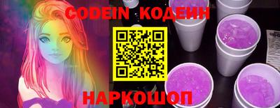 стаф Кунгур