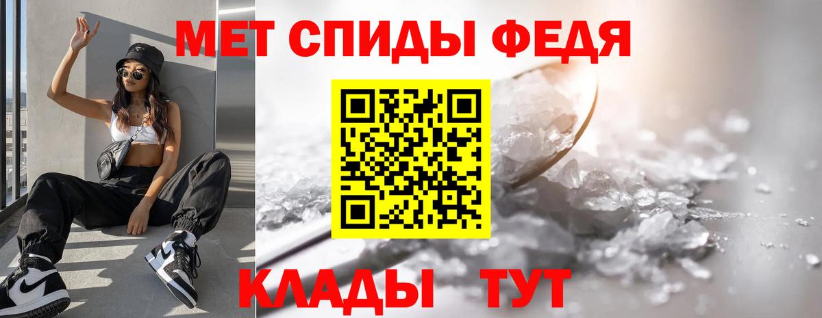 МЕТАМФЕТАМИН витя  МЕТАМФЕТАМИН витя  Гай  Вход с VPN 