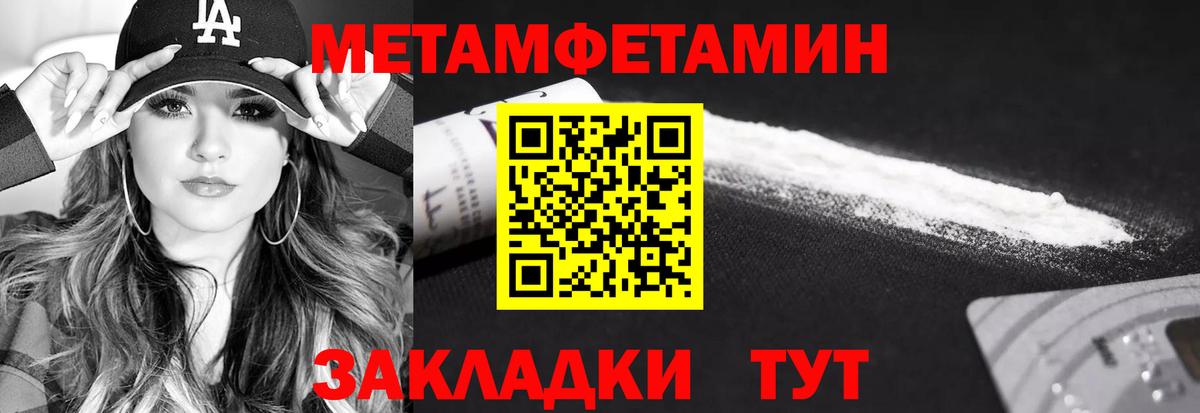 Метамфетамин  Гай  Каннабис  НБОМе  ГАШИШ  МЕФ   Вход с VPN  Канабис 