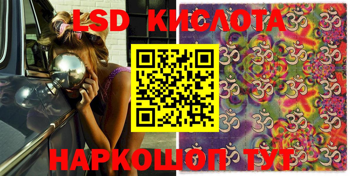 Наркотические марки 1500мкг  Марки 25I-NBOMe  Гай  где продают наркотики  Вход с VPN 