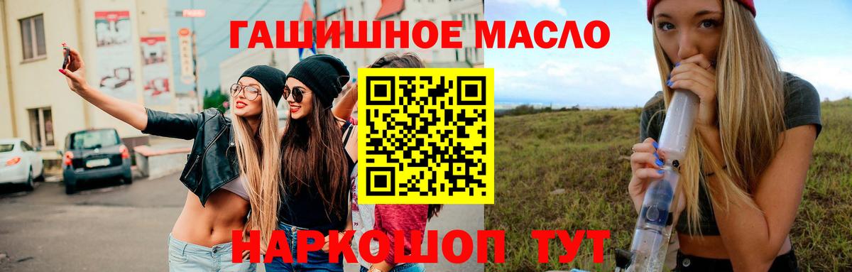 Дистиллят ТГК вейп с тгк Гай