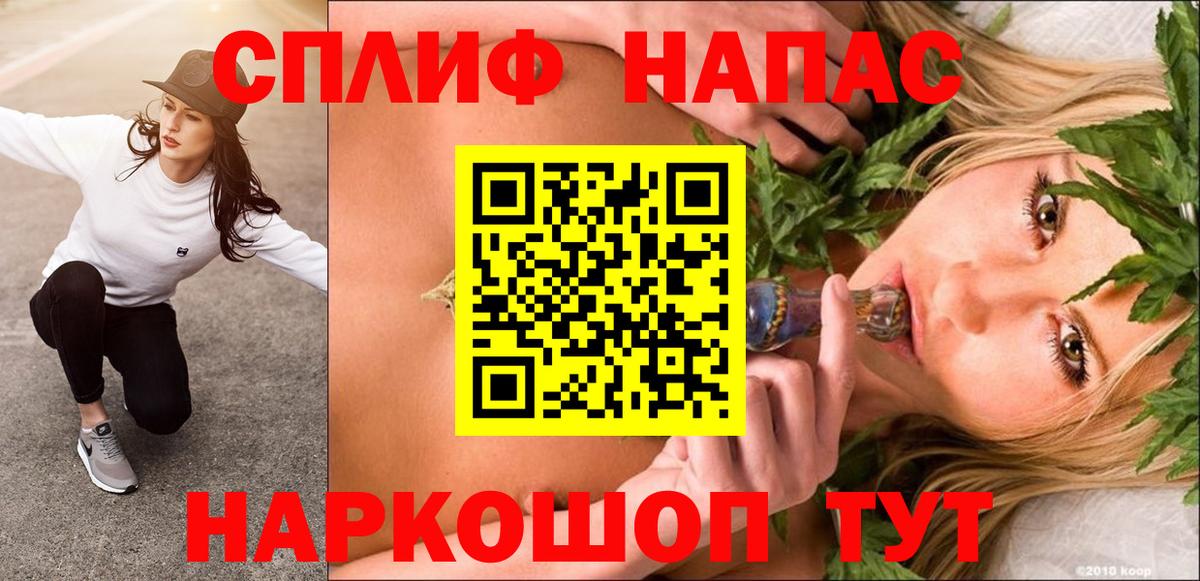 Бошки Шишки White Widow  МАРИХУАНА VHQ  Конопля White Widow  Вход с VPN  Гай 